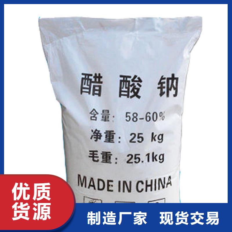 醋酸钠资源