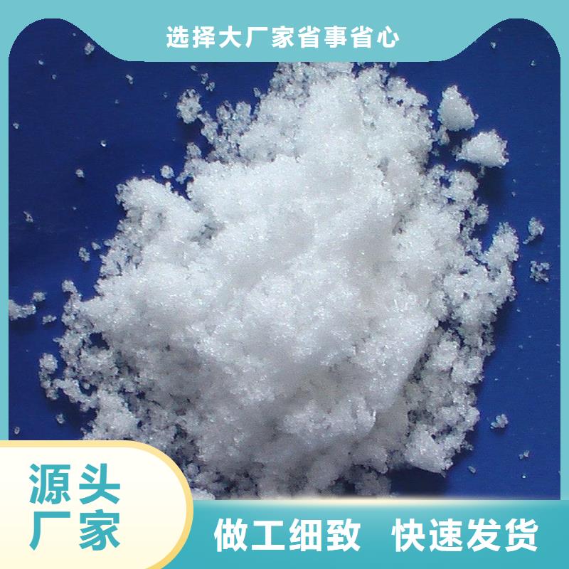 聚合硫酸铁-视频-聚合硫酸铁-河南省安阳市滑县|汤阴|周口|商丘|濮阳|新乡|漯河|鹤壁【当地】制造商