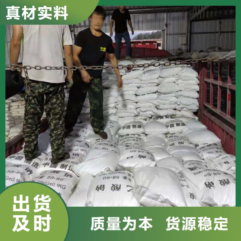 聚合硫酸铁-视频-青海省海东市|西宁|海北|玉树|黄南|果洛|海西|海南聚合硫酸铁-万邦清源