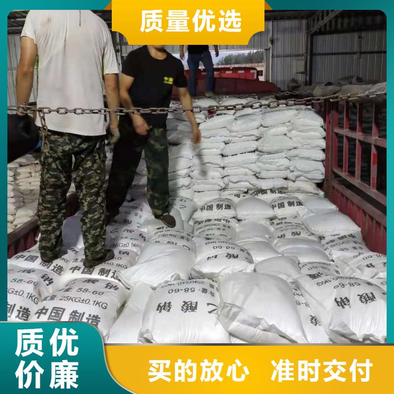 聚合硫酸铁-视频-聚合硫酸铁-万邦清源聚丙烯酰胺聚合氯化铝聚合硫酸亚铁醋酸钠除氟剂复合碳源除磷剂COD总氮去除剂环保科技(呼伦贝尔市分公司)服务区域锡林郭勒|乌海|鄂尔多斯|兴安|阿拉善|通辽|乌兰察布