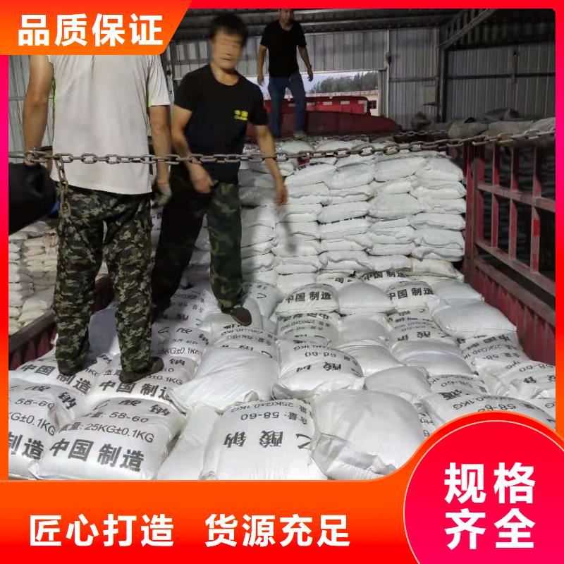 聚合硫酸铁-视频-广东省东莞市万邦清源聚合硫酸铁可服务区域高埗镇|大朗镇|惠州|肇庆|中山|佛山|揭阳|汕头|珠海等