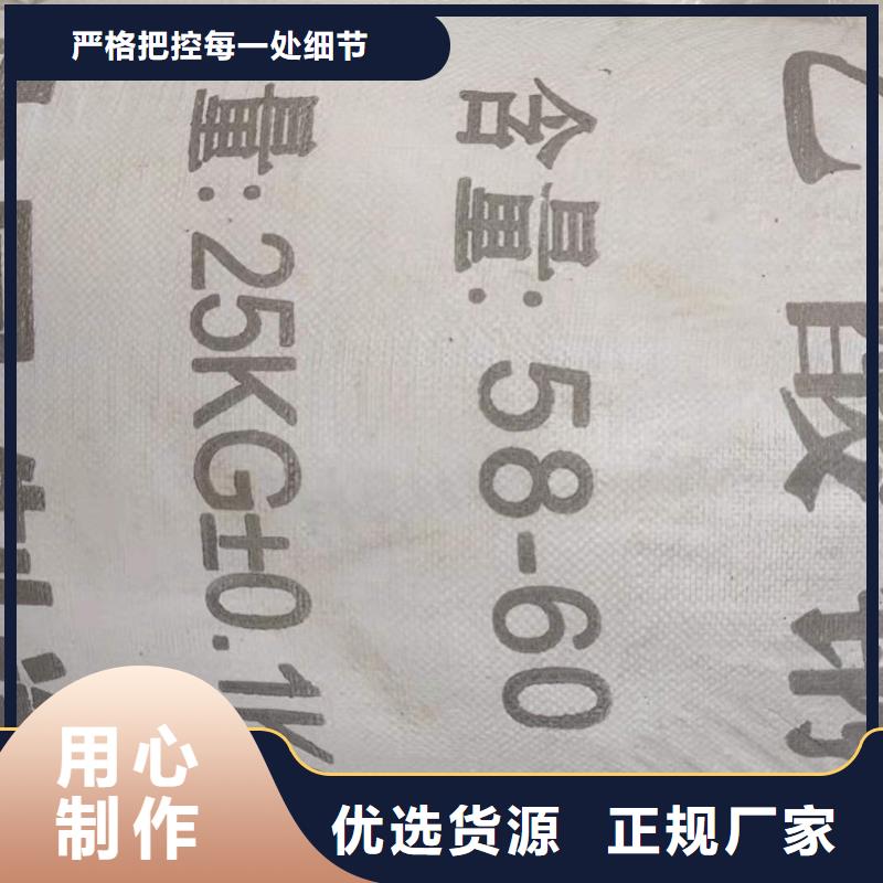 生化池醋酸钠厂家