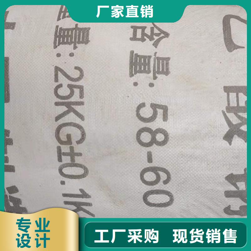 液体乙酸钠液体醋酸钠