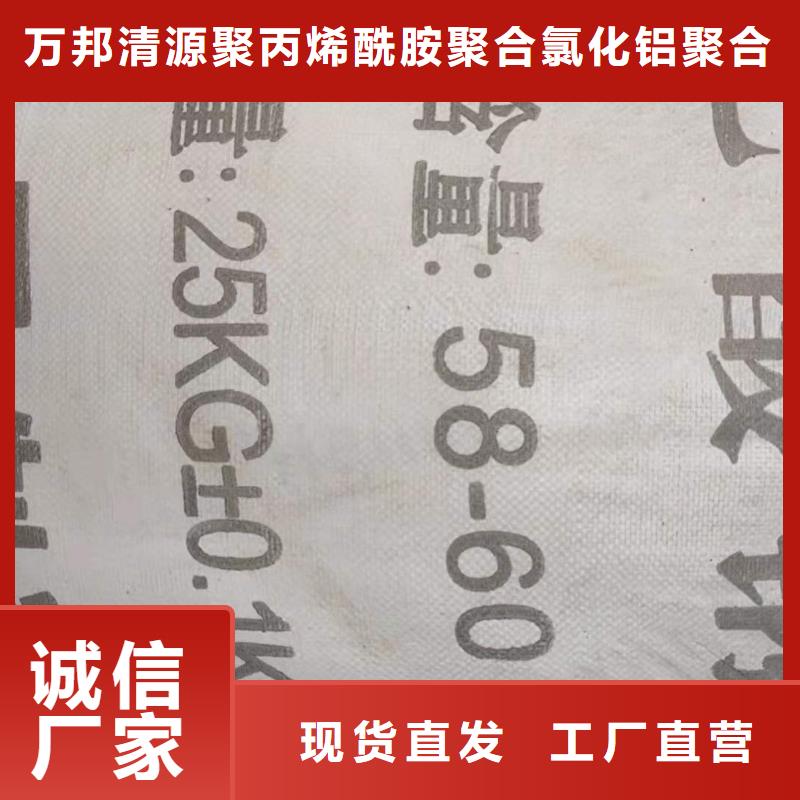 污水处理醋酸钠供应