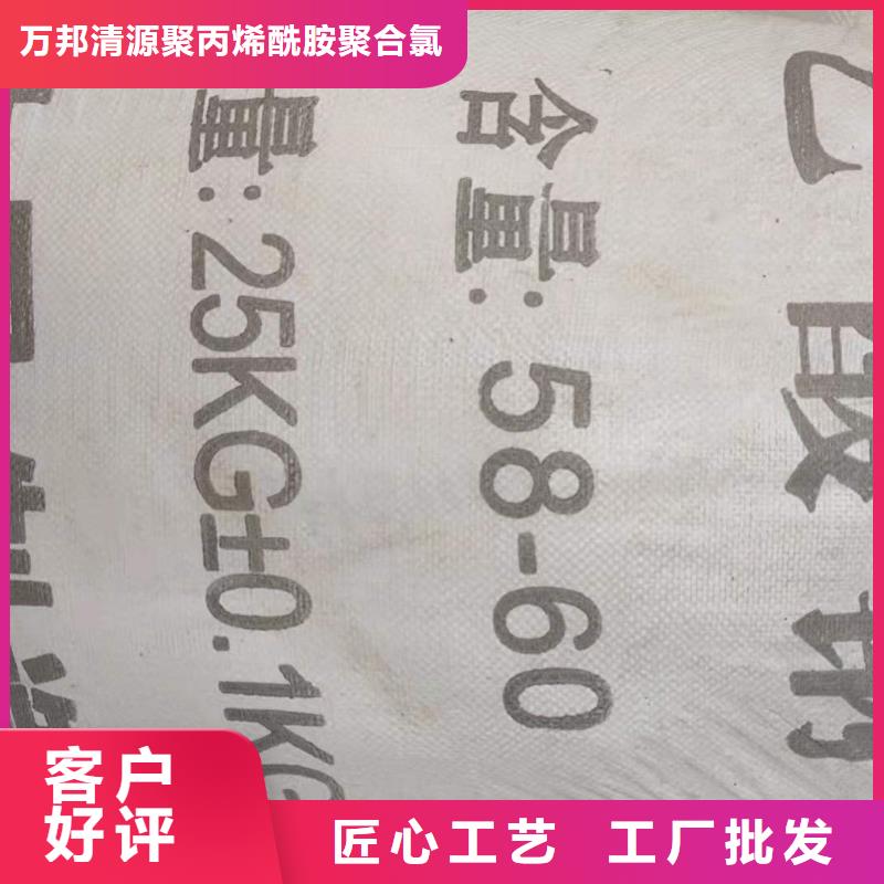 醋酸钠一一醋酸钠有限公司