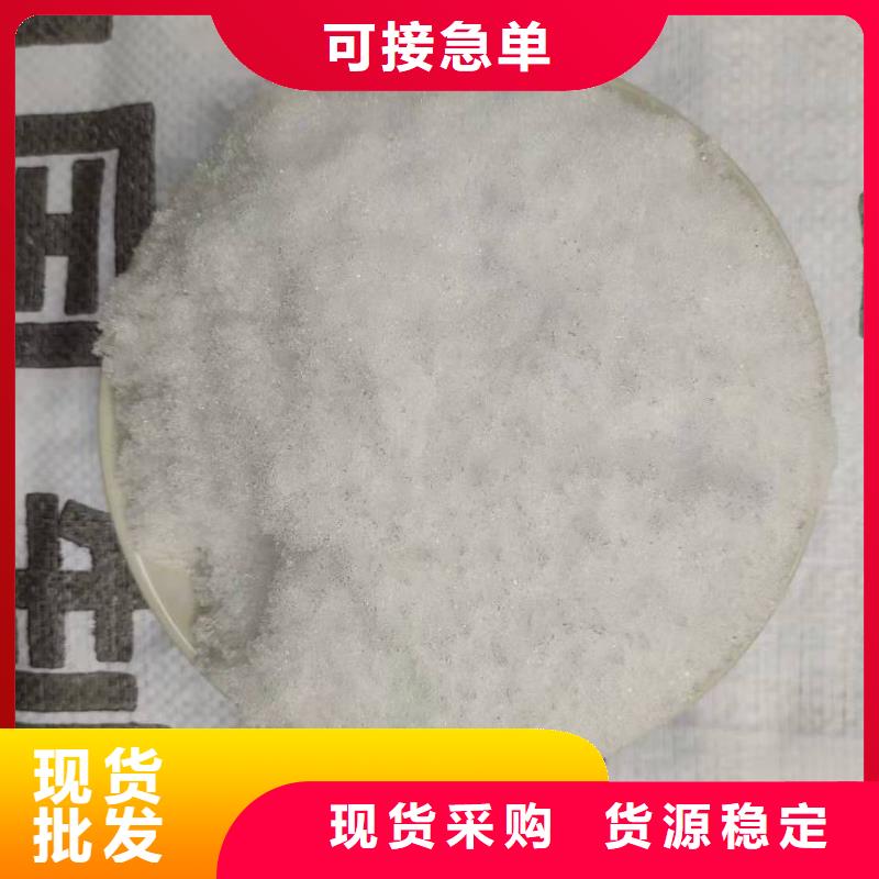 三水醋酸钠生产