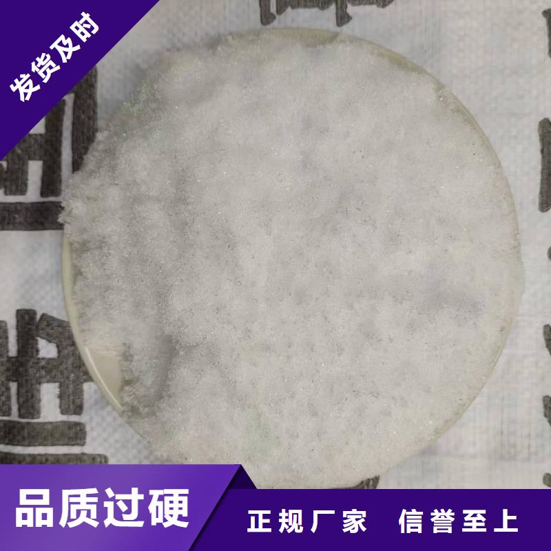 结晶醋酸钠渠道
