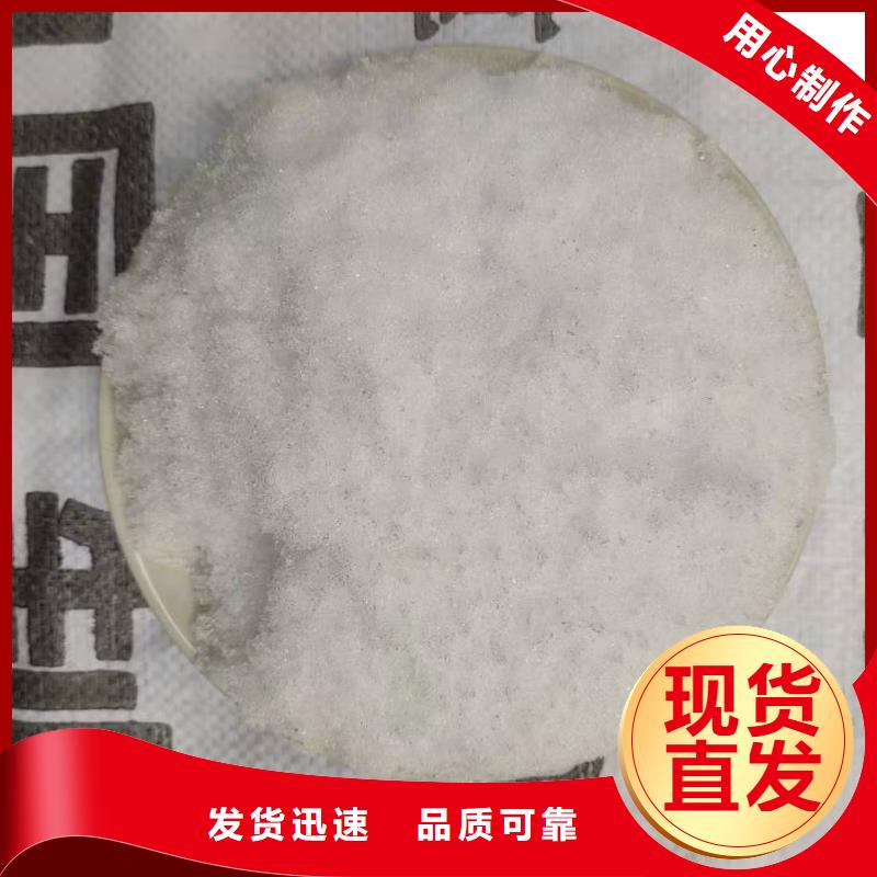 聚合硫酸铁-视频-辽宁省朝阳市万邦清源聚合硫酸铁可服务区域龙城|北票|本溪|盘锦|营口|大连|阜新等