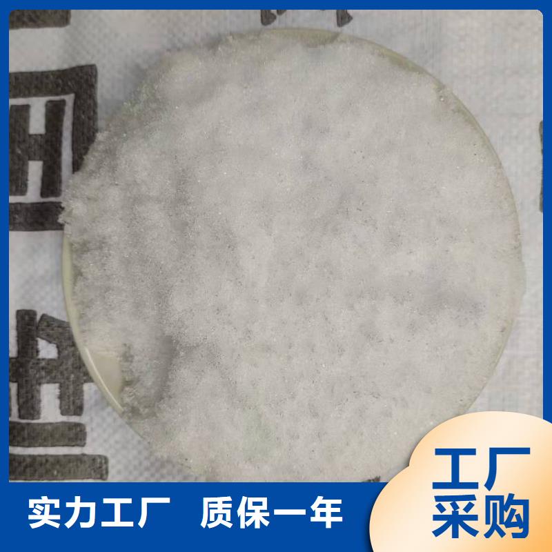 醋酸钠