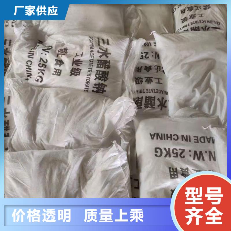 三水醋酸钠价格