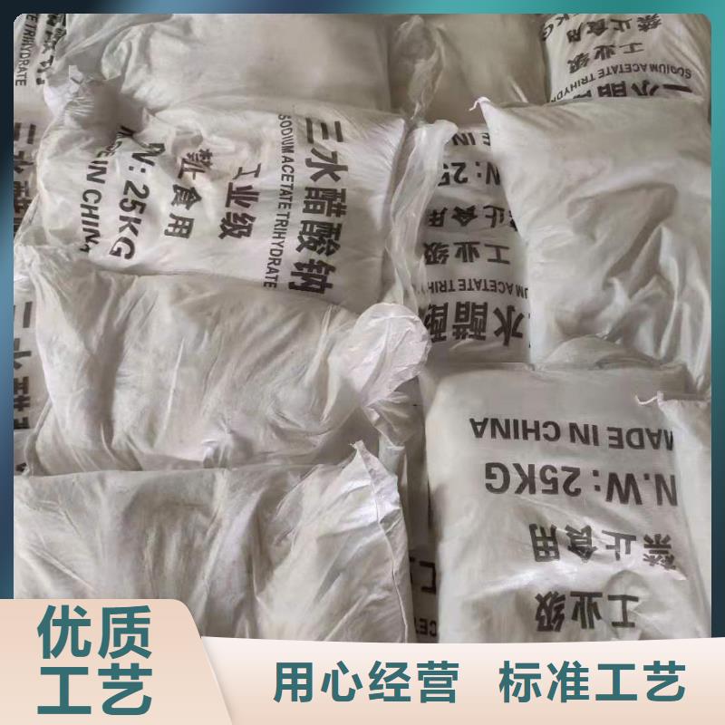 液体乙酸钠供应