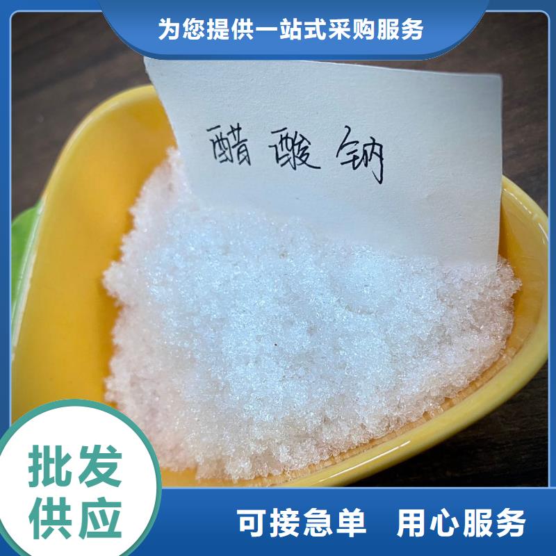 液体醋酸钠销售