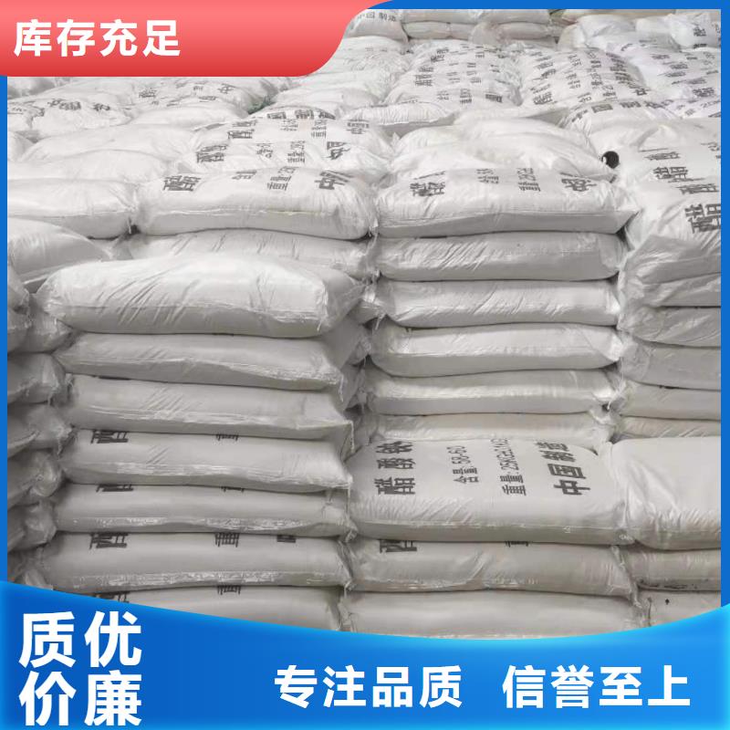 液体醋酸钠厂家