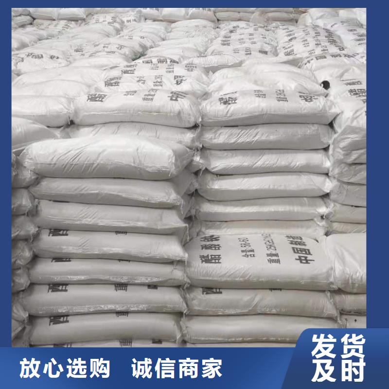 海南省东方市三水醋酸钠优势