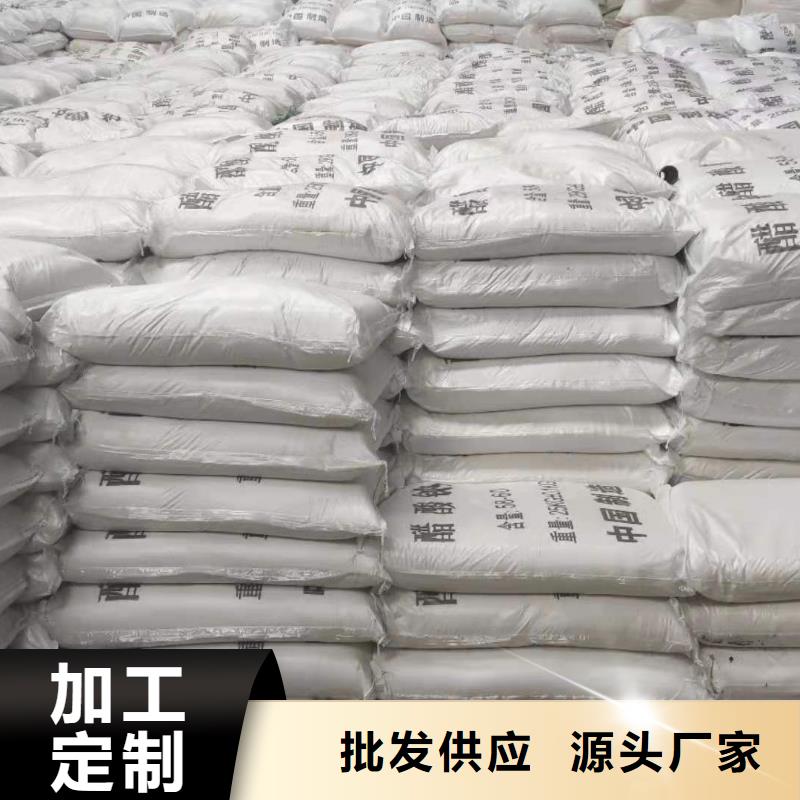 液体乙酸钠一一醋酸钠有限公司