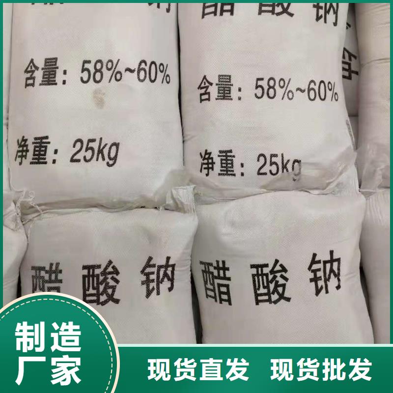 无水乙酸钠价格