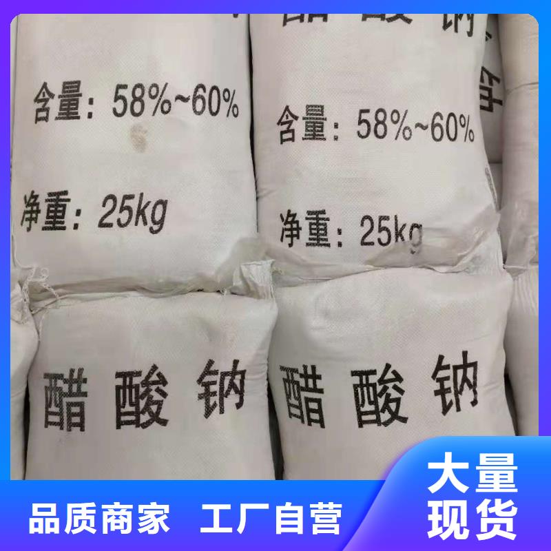 聚合硫酸铁-视频-聚合硫酸铁-万邦清源聚丙烯酰胺聚合氯化铝聚合硫酸亚铁醋酸钠除氟剂复合碳源除磷剂COD总氮去除剂环保科技(呼伦贝尔市分公司)服务区域锡林郭勒|乌海|鄂尔多斯|兴安|阿拉善|通辽|乌兰察布