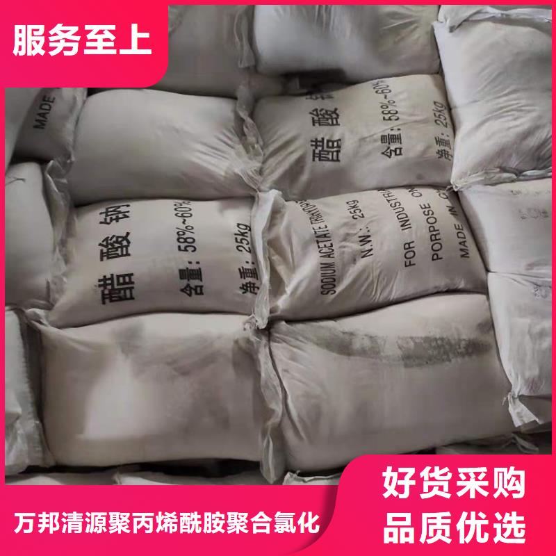乙酸钠液体乙酸钠