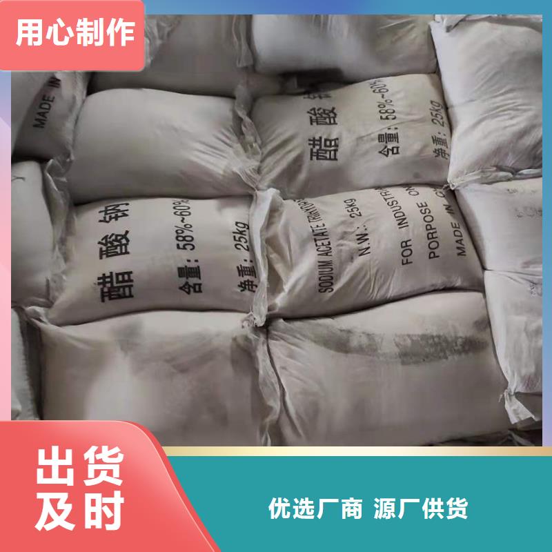 结晶乙酸钠厂家