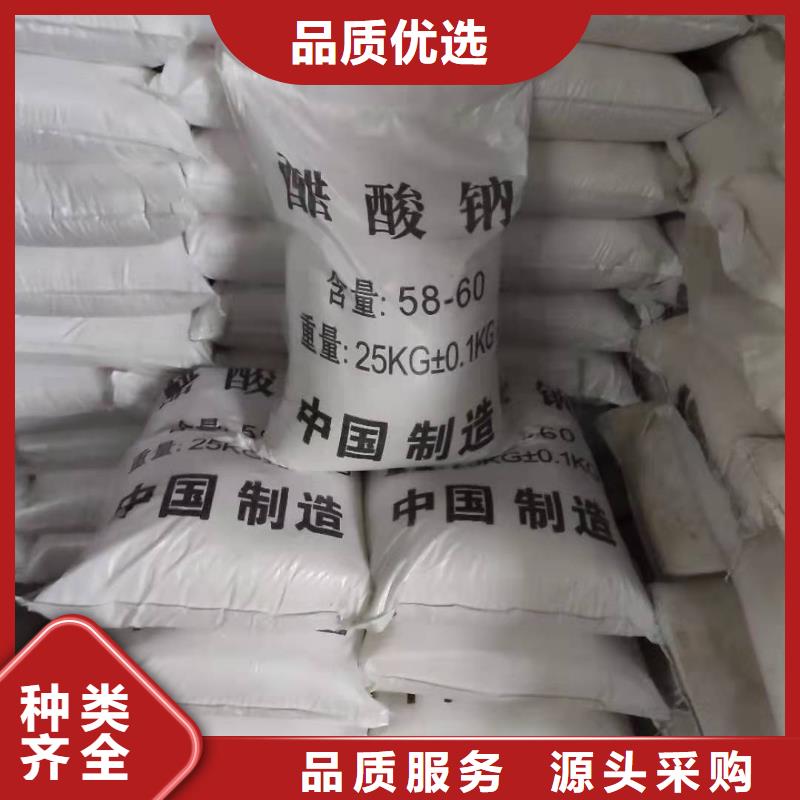 碳源醋酸钠海南澄迈县价格