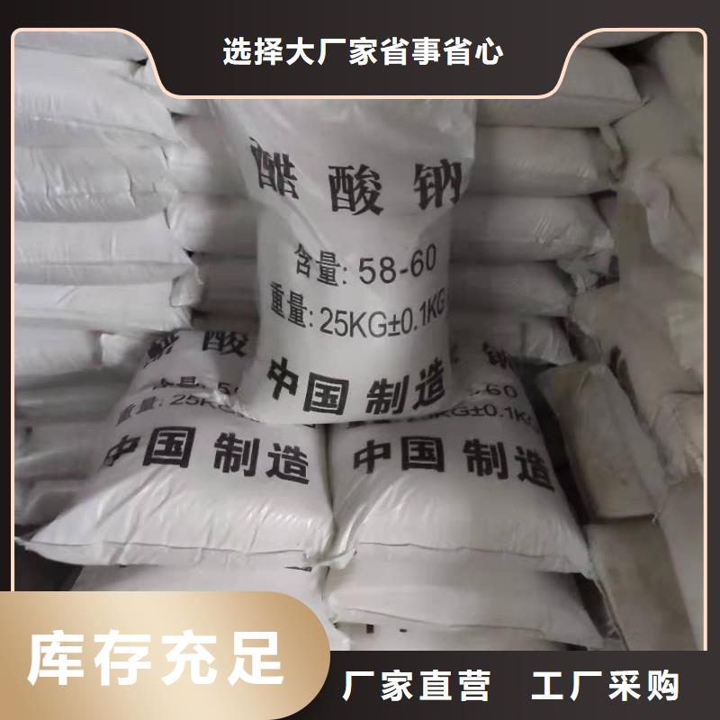 维吾尔自治区生产醋酸钠厂家