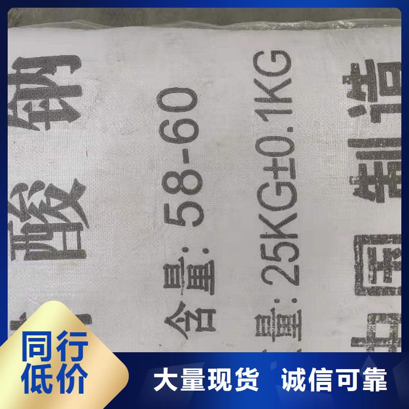 结晶乙酸钠生产