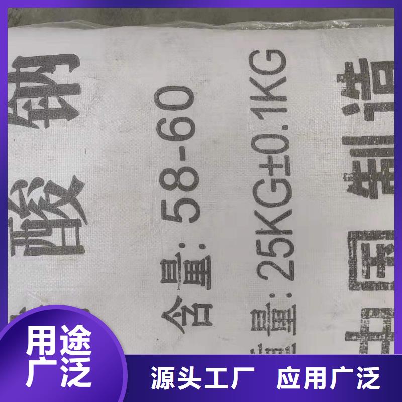 三水醋酸钠