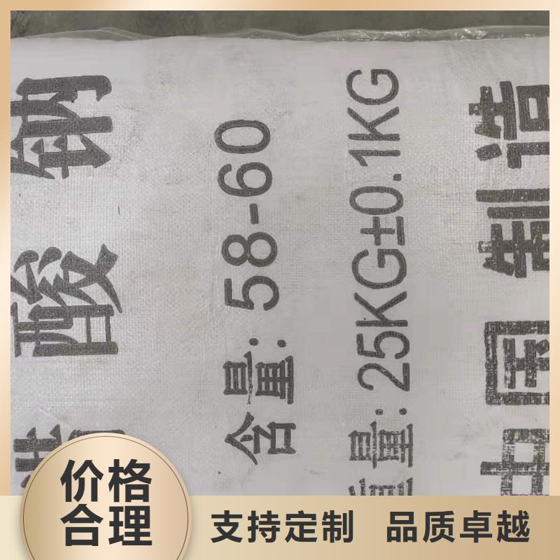 醋酸钠液体价格