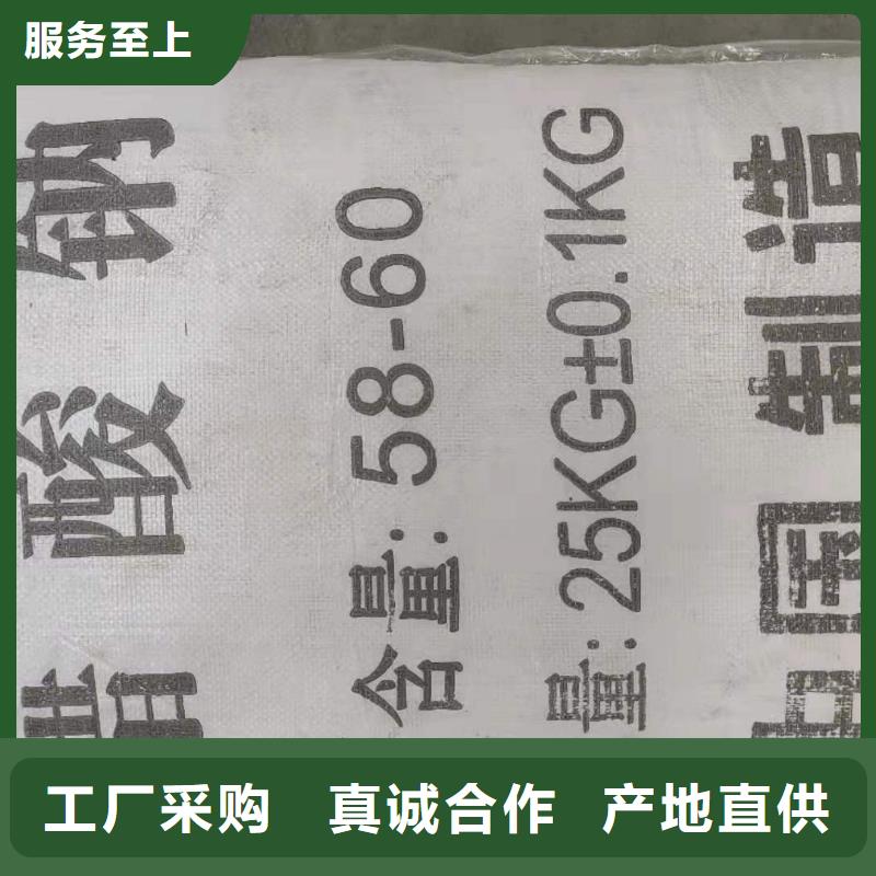 乙酸钠液体价格