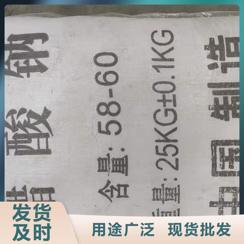 无水醋酸钠销售