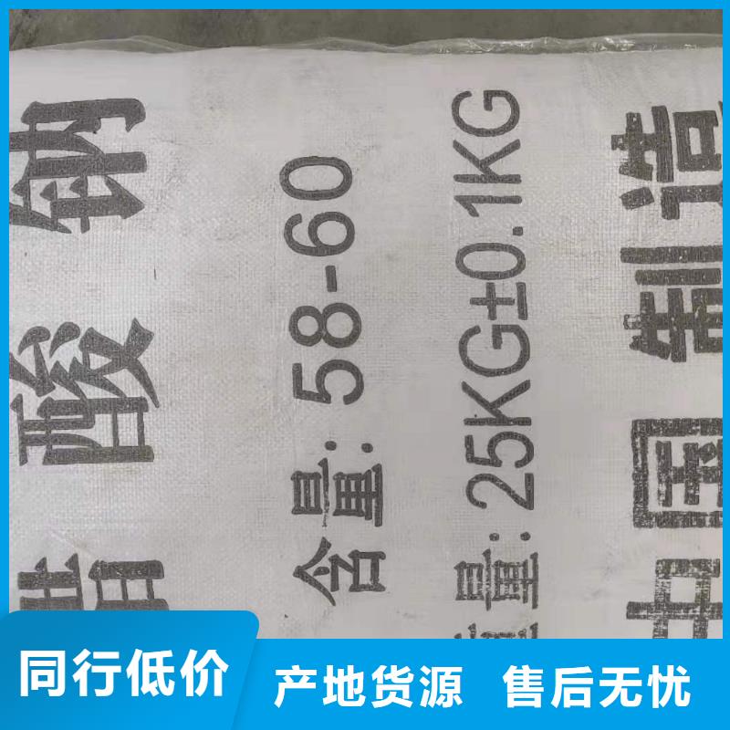 维吾尔自治区结晶醋酸钠报价
