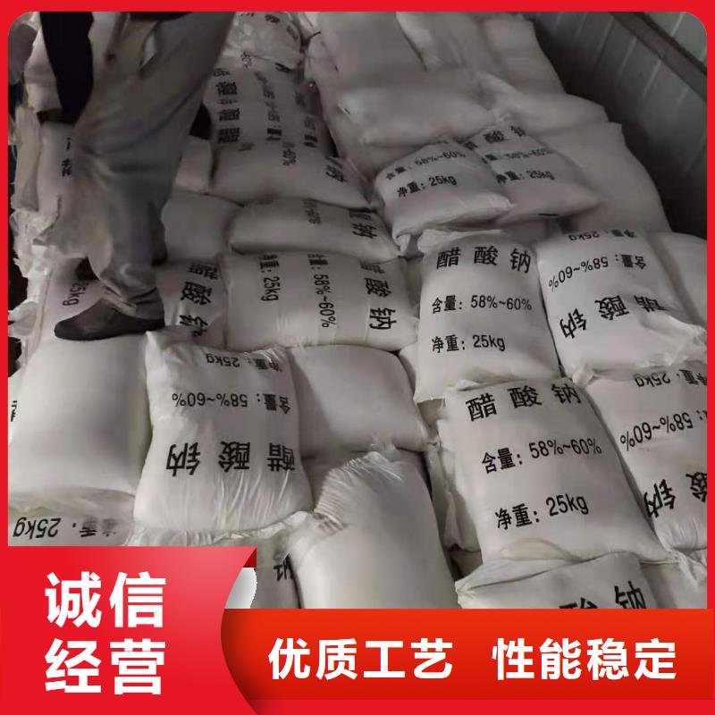 醋酸钠资源