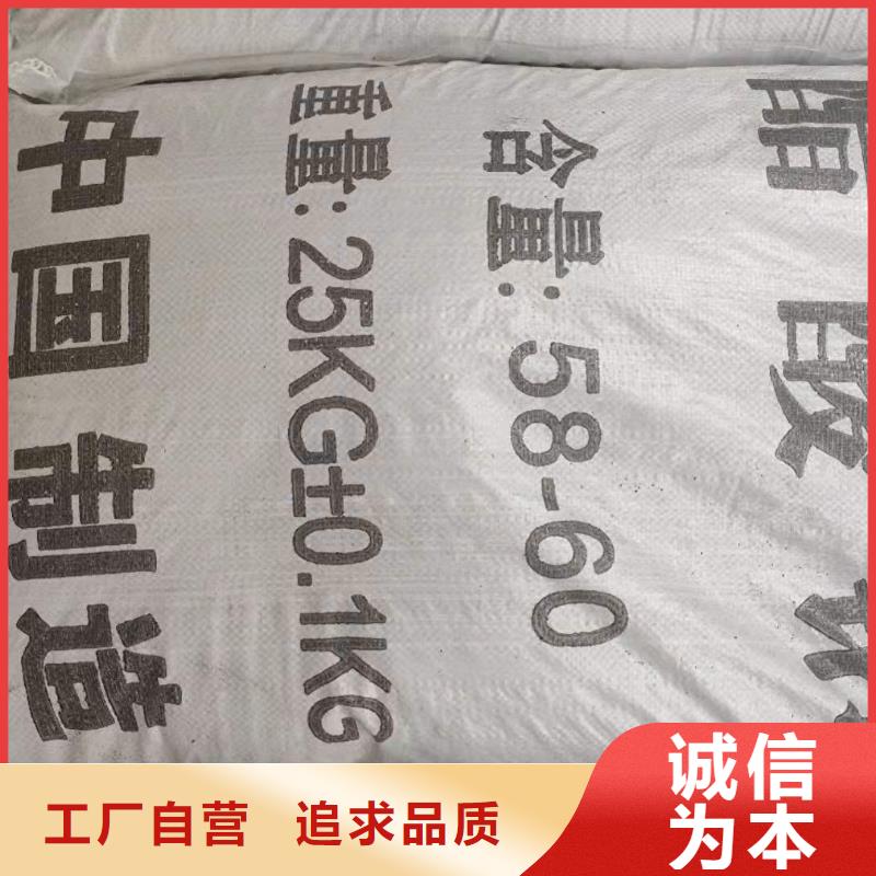 液体醋酸钠供应