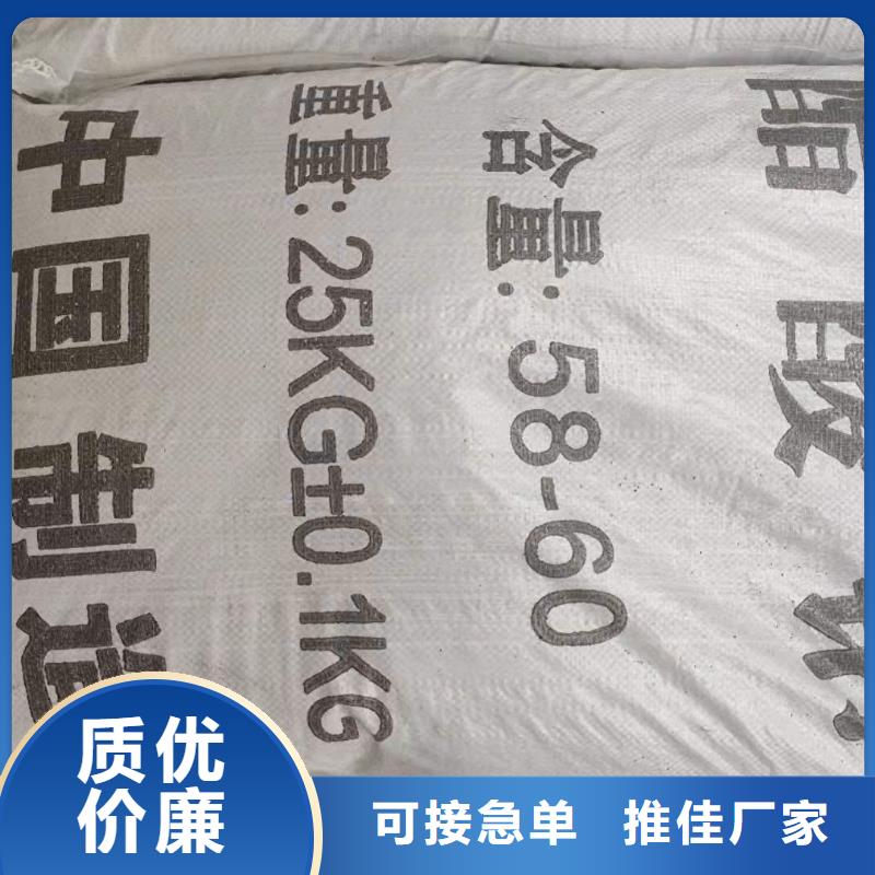 结晶乙酸钠