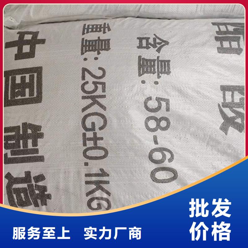 液体醋酸钠销售