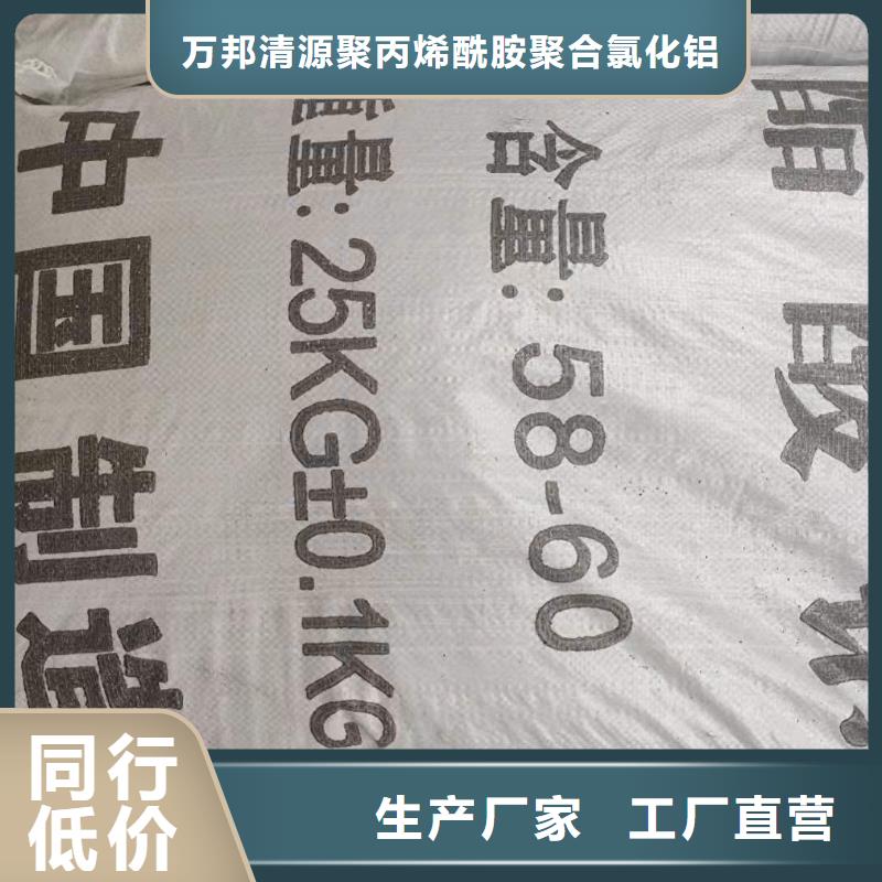 液体乙酸钠渠道