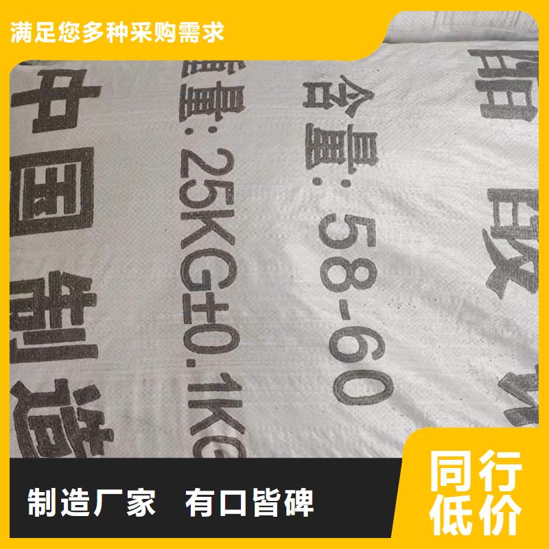 维吾尔自治区结晶醋酸钠报价