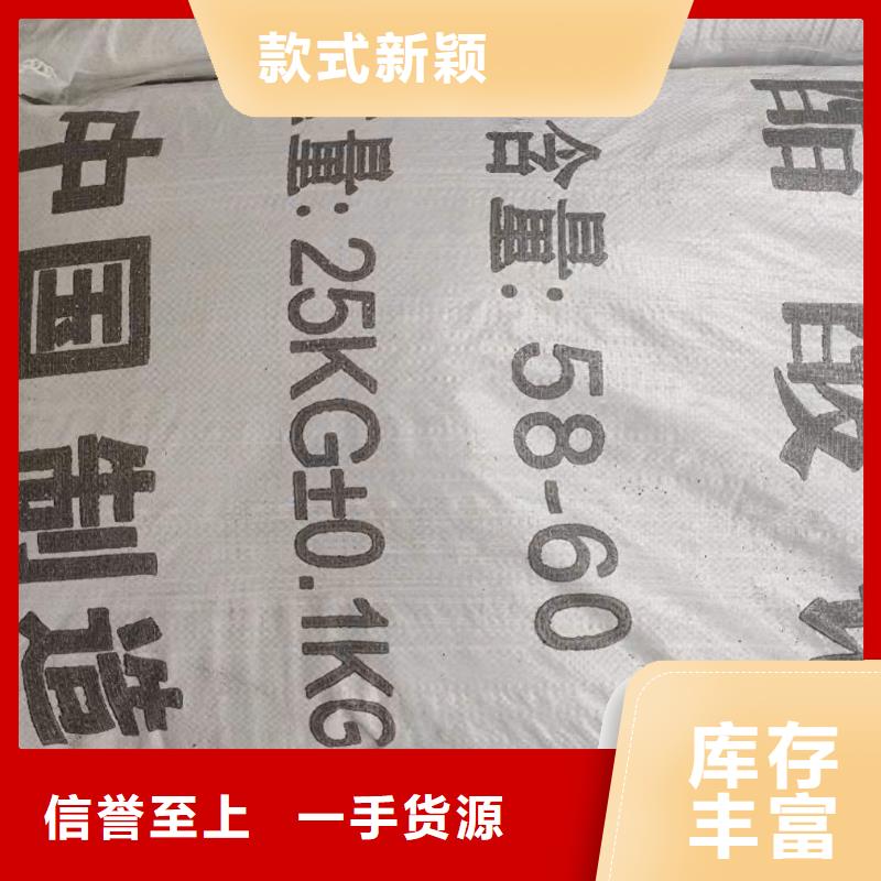 液体乙酸钠制造
