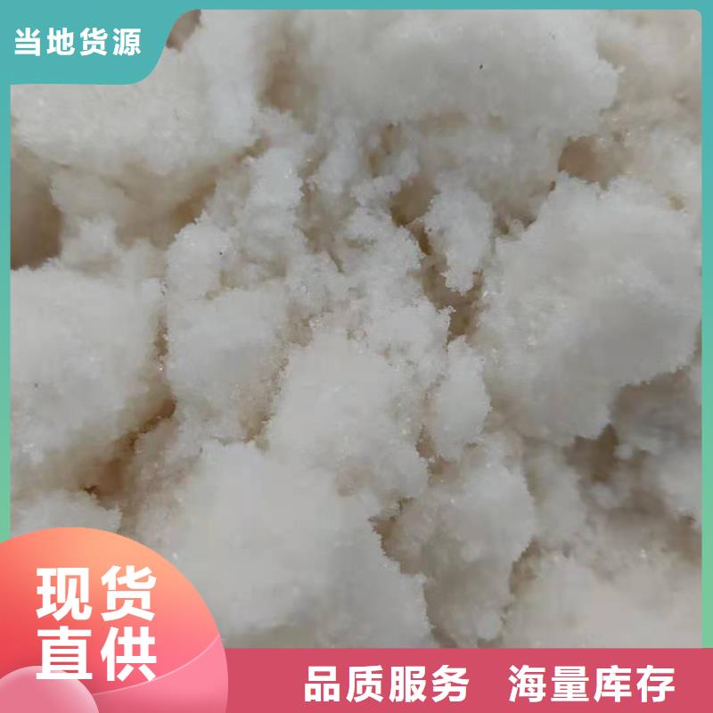 聚合硫酸铁-视频-青海省海东市|西宁|海北|玉树|黄南|果洛|海西|海南聚合硫酸铁-万邦清源