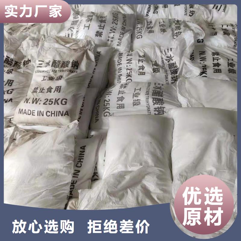 海南琼海市三水醋酸钠生产