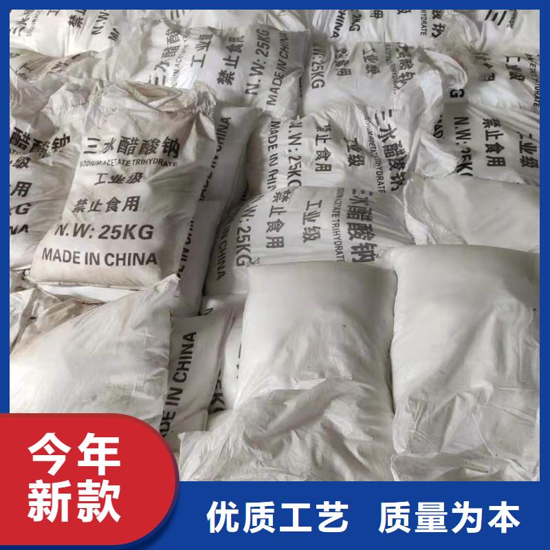 碳源醋酸钠报价