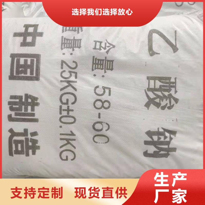 结晶醋酸钠吨价