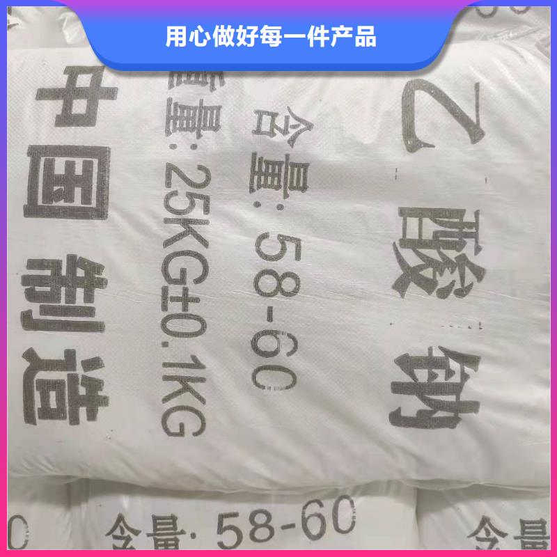 醋酸钠乙酸钠