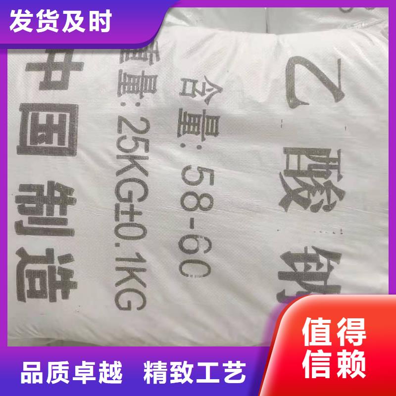 海南万宁市液体醋酸钠吨价