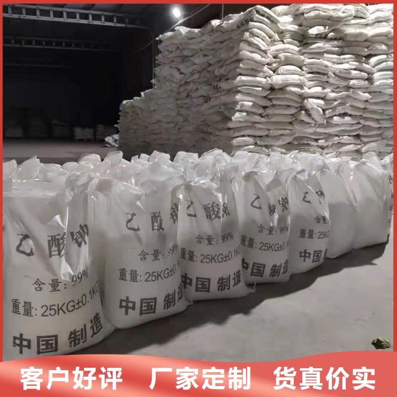结晶醋酸钠制造