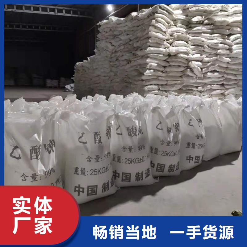 聚合硫酸铁-视频-辽宁省朝阳市万邦清源聚合硫酸铁可服务区域龙城|北票|本溪|盘锦|营口|大连|阜新等