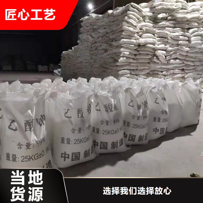 醋酸钠液体价格