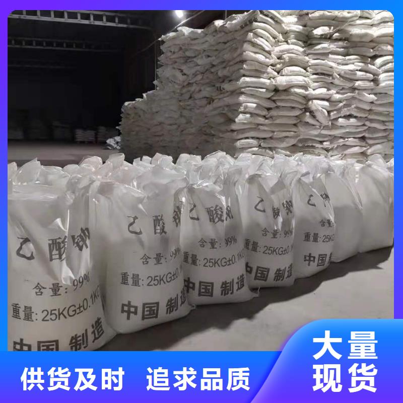 液体乙酸钠一一醋酸钠有限公司