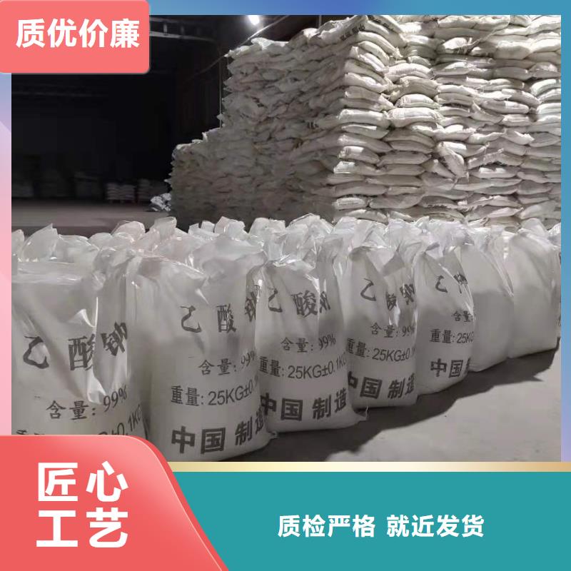 污水处理醋酸钠销售