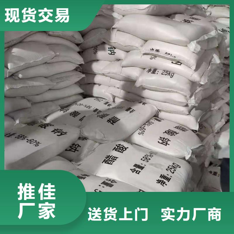 聚合硫酸铁-视频-聚合硫酸铁-万邦清源聚丙烯酰胺聚合氯化铝聚合硫酸亚铁醋酸钠除氟剂复合碳源除磷剂COD总氮去除剂环保科技(呼伦贝尔市分公司)服务区域锡林郭勒|乌海|鄂尔多斯|兴安|阿拉善|通辽|乌兰察布